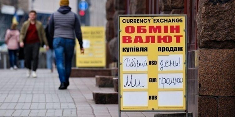 Курс валют.