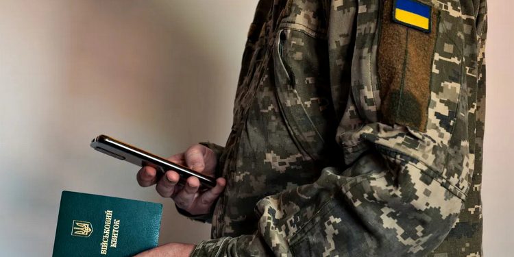 Оновлення даних.