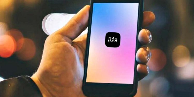 Держдодаток "Дія".