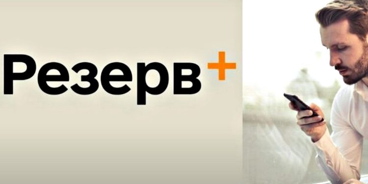 Оновлення даних про себе.