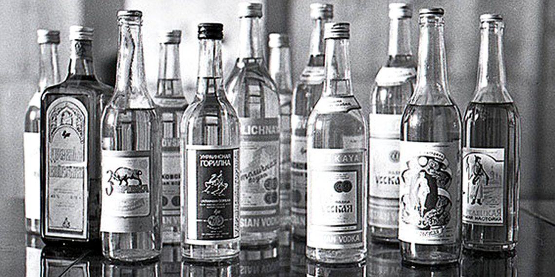 Маріупольська горілка.