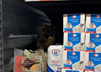 Продукти з України.
