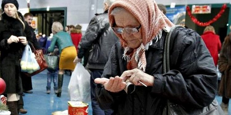 Пенсіонерка.