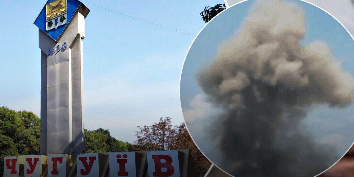 Удар по Чугуєву.