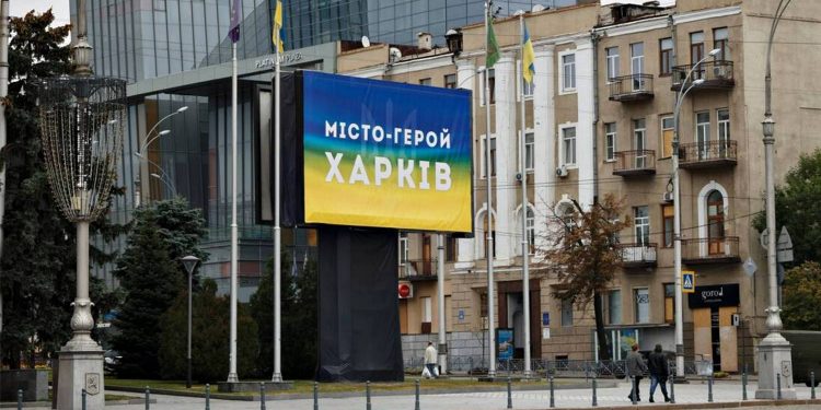 Харків.