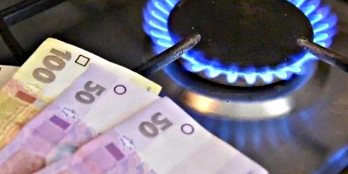 Тарифи на газ.