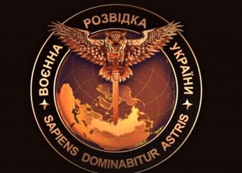 Геральдика ГУР Міноборони.