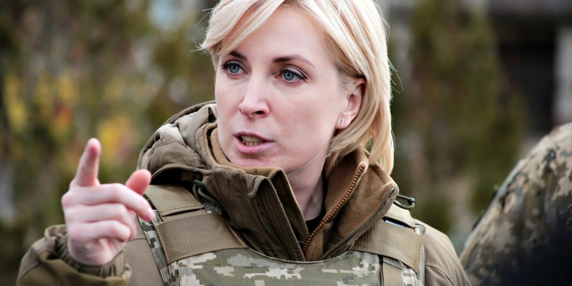 Ірина Верещук.