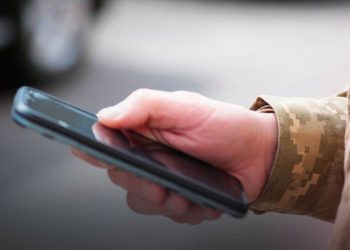 Користування додатком "Резерв+"