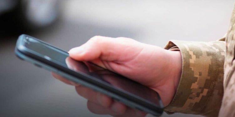 Користування додатком "Резерв+"