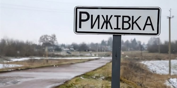 Село Рижівка на Сумщині
