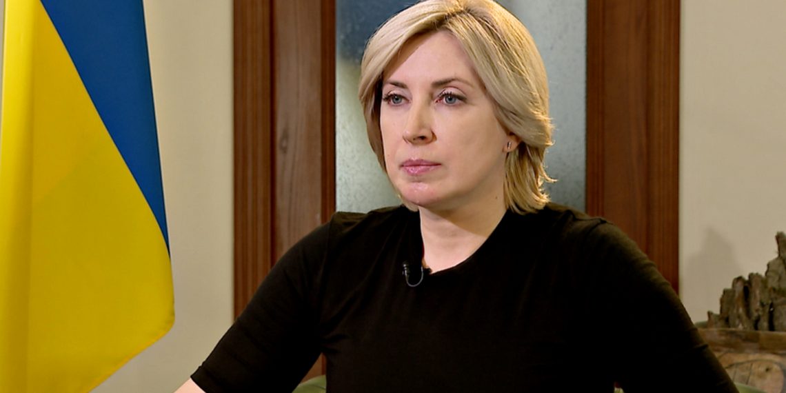 Ірина Верещук.