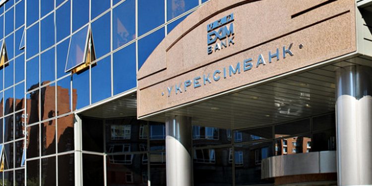 Укрексімбанк.