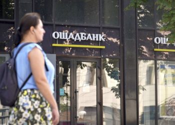"Ощадбанк".
