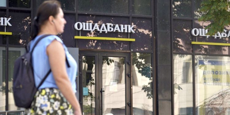 "Ощадбанк".
