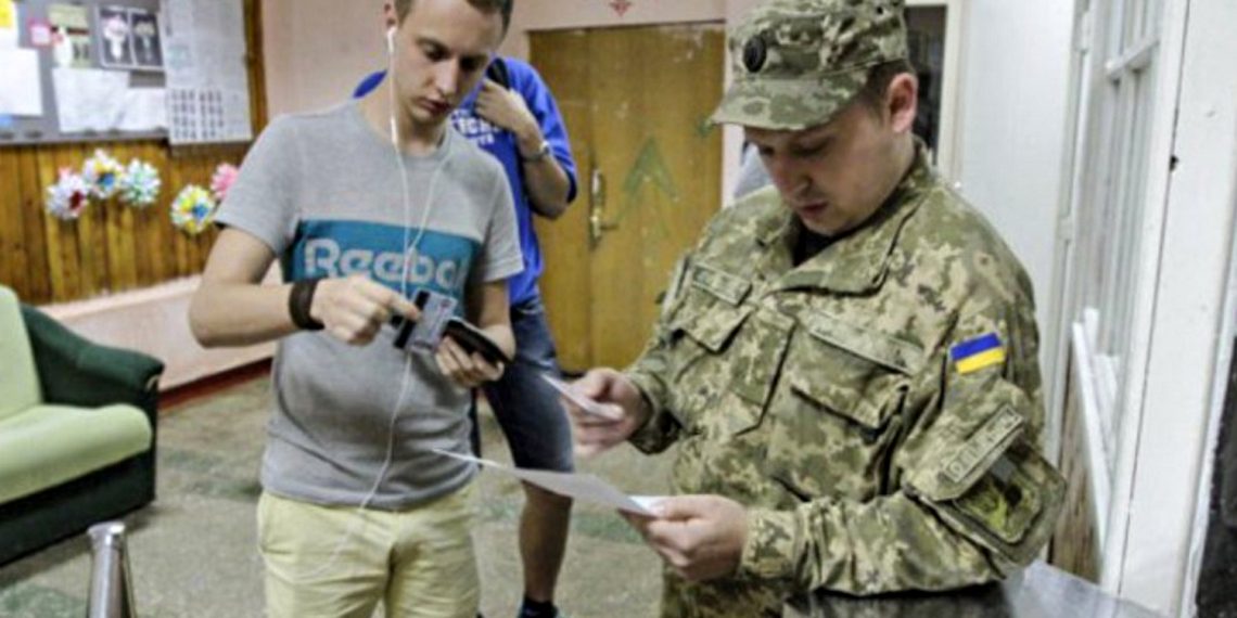 Мобілізація в Україні.