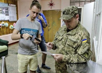 Мобілізація в Україні.