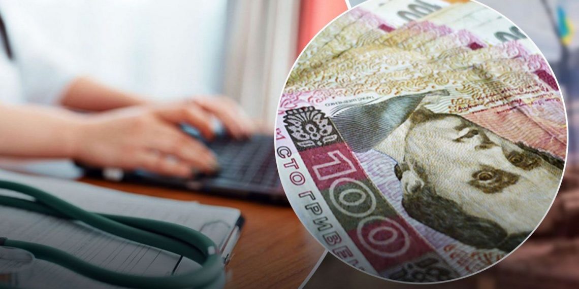 Виплати за лікарняними.