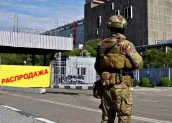 ЗАЕС.