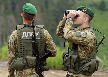 Прикордонники.