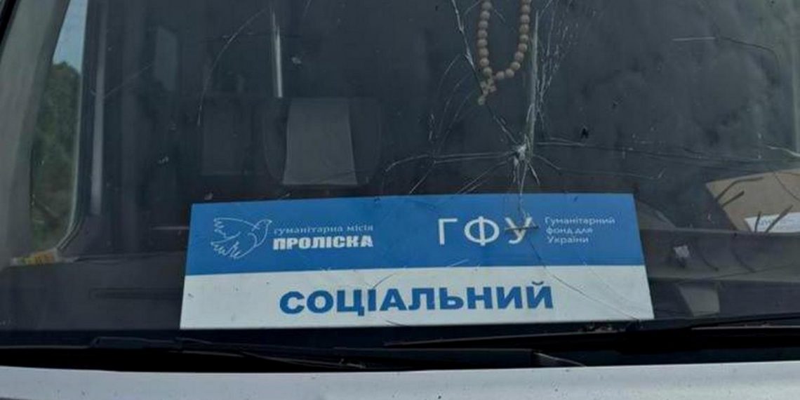 Удар по автобусу.