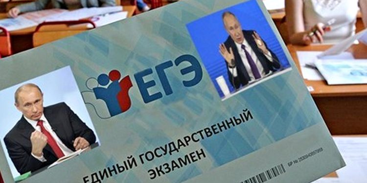 Іспити на ТОТ.