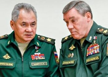 Шойгу та Герасимов.