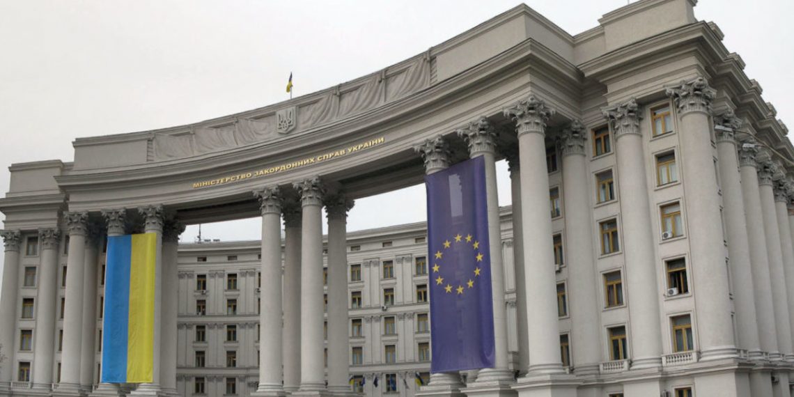 МЗС України