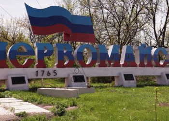 Окупований Первомайськ