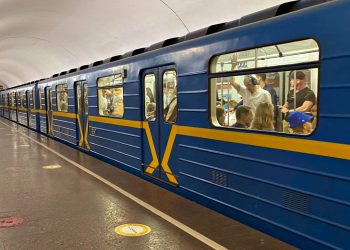 Київське метро.