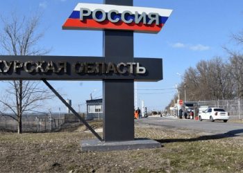 Курська область