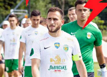 «Карпати-Львів».