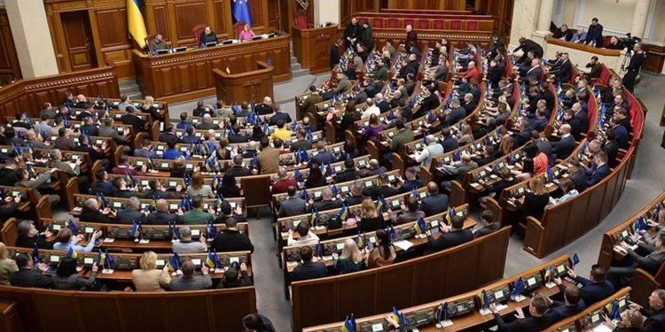 Верховна Рада України.