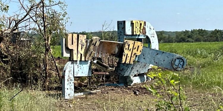 Часів Яр.