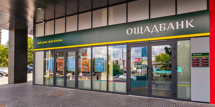 "Ощадбанк".