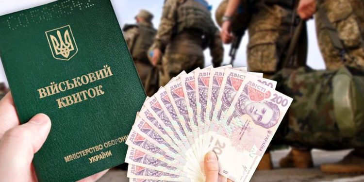 Економічне бронювання.