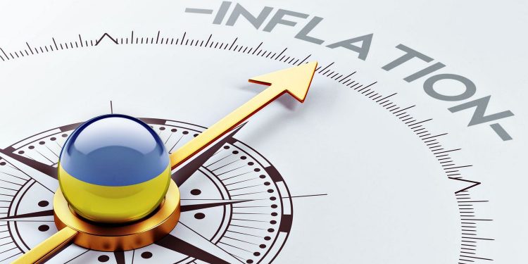 Інфляція.