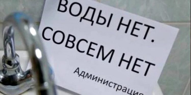 Кран із водою.