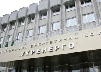 "Укренерго".