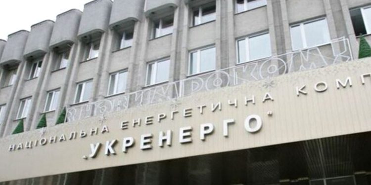 "Укренерго".