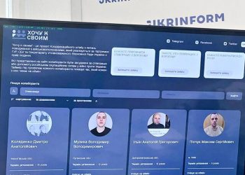 "Хочу до своїх".