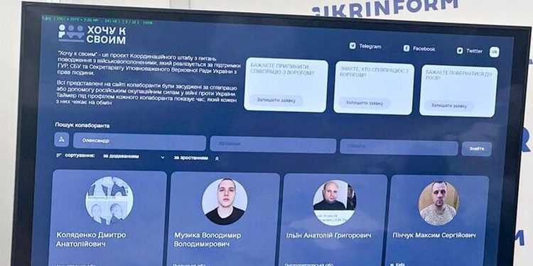 "Хочу до своїх".