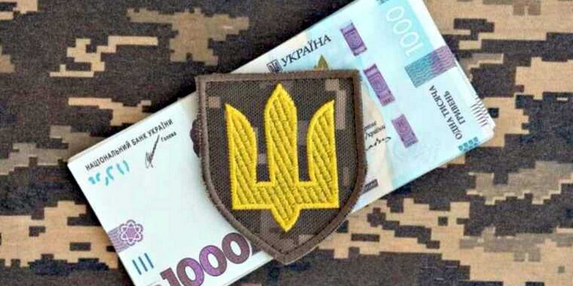 Військовий збір.