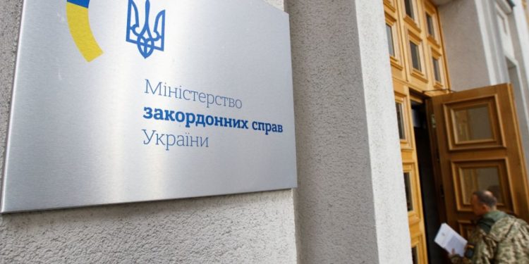 МЗС України