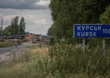 Курська область