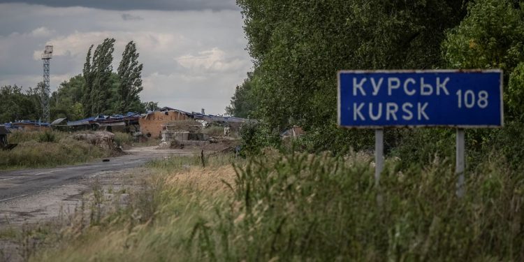 Курська область