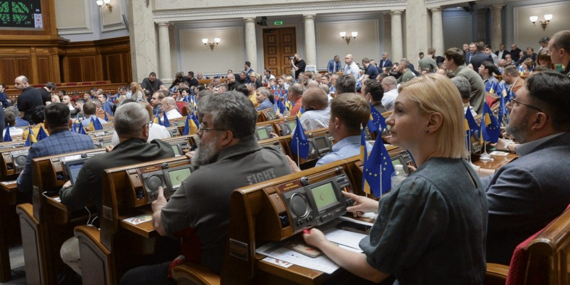 Верховна Рада України.