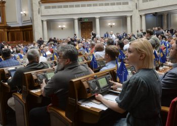 Верховна Рада України.