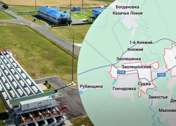 Газостанція "Суджа".