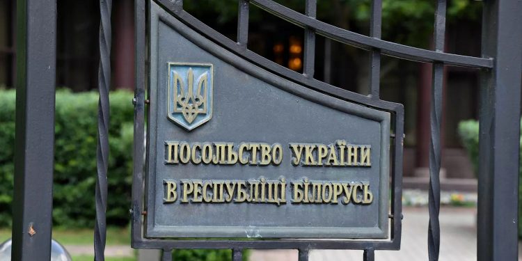 Посольство України в Білорусі.